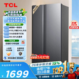 TCL650升对开门双开门大容量大冷冻冰箱 双变频新一级能效 风冷无霜 节能超薄机身大容量家用电冰箱 R650T3-S