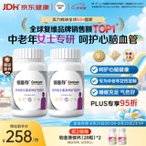 善存中老年女士复合维生素 B族VD3C钙锌硒多维元素片 银善存160粒*2