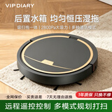 VIP DIARY扫地机器人扫拖一体智能全自动家用洗地拖地擦地吸尘自动清洗小家电礼品 黑色-远程无线遥控+后置水箱