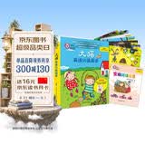 大猫英语分级阅读三级3 Big Cat（小学三、四年级 读物7册+家庭阅读指导1册 点读版 附扫码音频） 开学季