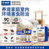 巴斯夫呋虫胺杀虫剂喷雾跳蚤药蚂蚁臭虫苍蝇床上家用室内宠物猫狗窝2g*3
