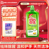 妈妈壹选餐具净2kg柚子金桔 洗洁精A类食品用果蔬清洗剂宝宝用洗涤灵洗碗