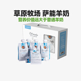 蒙贝萨能山羊奶 孕猫零食 狗猫专用营养羊奶 鲜乳猫奶200ml×6袋