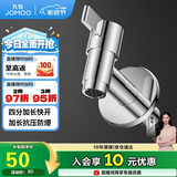 九牧（JOMOO）拖把池加长快开龙头水嘴不锈钢通用4分接口银色71059-785/1C-1