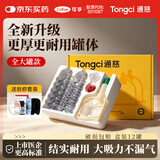 可孚真空拔罐器家用气罐抽气拔火罐工具全套专用12罐套装全大罐伴手礼