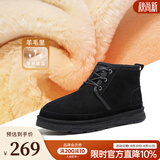 骆驼（CAMEL）冬季户外雪地靴新款男士加绒防滑羊毛保暖中帮棉靴会员会员 G13W837106 黑色 43