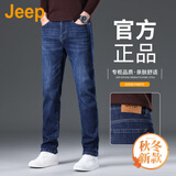 JEEP美国正品高端牛仔裤春秋男士修身直筒宽松弹力商务休闲长裤子秋冬 靛蓝色（修身直筒） 常规 【官方正品】 33 【适合150斤左右】