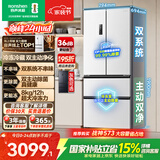 容声双净526L法式多门冰箱双系统双循环大容量一级能效风冷无霜以旧换新白BCD-526WD1MPA国家补贴