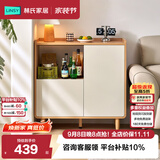 林氏家居餐边柜靠墙一体储物柜茶水柜子简约现代客厅置物柜橱柜TR1T