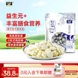 雪原奶片原味牛初乳奶贝内蒙古特产独立包装儿童节宝宝零食大礼包516g