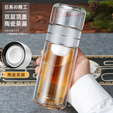 JRINKTEEA陶瓷茶漏茶水分离双层玻璃杯隔热男女士泡茶杯办公水杯双层顶盖 金属银（陶瓷茶漏）300ml