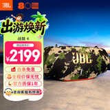 JBLXTREME5 音乐战鼓5 便携式蓝牙音箱 户外音箱 音乐战鼓4升级款 低音炮四扬声器 补贴 礼物 露营 【热销爆款】战鼓4 迷彩色