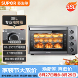 苏泊尔（SUPOR）家用多功能电烤箱 38L大容量 专业烘焙烤炉上下独立控温发酵多层烤位 K38FK613