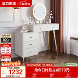 全友家居 卧室简约风家具家用床尾桌子轻奢高级伸缩梳妆台三斗柜一体