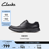 Clarks其乐科崔系列男鞋经典牛皮厚底皮鞋低帮舒适休闲皮鞋 黑色 261373858 【光面款】 42
