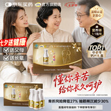 钙尔奇钙片中老年补钙腿抽筋腰腿疼50-60岁以上碳酸钙维D3K2 送长辈礼盒 【送长辈送父母】添佳礼盒装 300粒*1盒