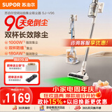 苏泊尔（SUPOR）吸尘器【除尘神器】智能自动集尘管家家用手持无线集尘基站大吸力绿光除螨双尘杯毛发防缠V96