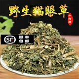 猫眼草中草药材500g天然熏手工挑选正宗泽漆当季新货