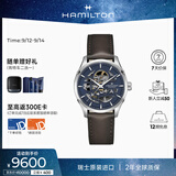 汉米尔顿（Hamilton）汉密尔顿爵士系列镂空40毫米自动腕表瑞士手表机械表男士时尚男款