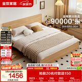 全友家居 北欧原木风次卧室家用双人床1.5米x2米现代简约板式大床家具