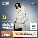 波司登（BOSIDENG）反季羽绒服90绒鹅绒女士泡芙加厚时尚脱卸帽外套商场热卖同款 【店长推荐】幻境白8625 XL 175/96A充绒量210g 体重约130-140斤
