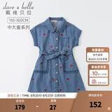 戴维贝拉（DAVE＆BELLA）女夏季裙子女童连衣裙儿童公主裙小女孩夏装中大童女装9-12岁夏天 牛仔蓝 110 cm（建议身高100-110cm）