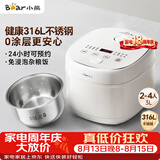 小熊（Bear）电饭煲 2-3人电饭锅 健康0涂层316L不锈钢内胆 特色杂粮饭多功能米饭锅3L DFB-E30V5