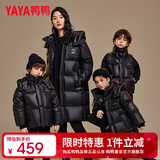 鸭鸭（YAYA）童装儿童羽绒服男女中长款中大童加厚极寒防风保暖冬装外套WJ 黑色 140