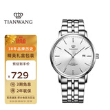 天王（TIAN WANG）手表男士 生日礼物学生手表钢带石英男表白色GS31131S.D.S.S