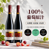 露颂【100%葡萄原汁】德国原瓶进口无醇红葡萄酒无酒精730ml礼盒送礼