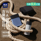 海澜之家【全身抗菌】男士纯棉内裤男含桑蚕丝大码男生平角四角短裤衩3条
