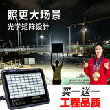 朋科led投光灯 探照灯强光大面积塔吊灯室外大功率防水工地照明灯 接电款200W 白光【升级矩阵透镜 足瓦照400平