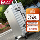 EAZZ【升级防刮】行李箱铝框拉杆箱旅行箱男女学生密码箱登机箱皮箱子 经典 铝框-银色 20英寸 =登机箱