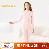 巴拉巴拉女童内衣套装秋冬季加厚儿童保暖秋衣秋裤中大童内搭打底睡衣童装 梦幻粉60334 100