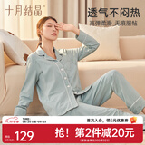 十月结晶月子服外穿春夏秋冬四季产后哺乳装孕妇睡衣居家服可外出套装穿搭 雅绿【200g/㎡吸汗透气】 L码【建议115-145斤】