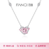 Fanci范琦×王者荣耀守护之心项链女生银女款轻奢高级感生日礼物送女友
