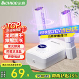 志高（CHIGO）烘鞋器干鞋器暖鞋器家用除湿紫光除臭烘鞋神器鞋子烘干器烤鞋器烘鞋机可伸缩折叠XJ005