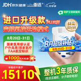 亚适美国进口5升医用便携式制氧机老人吸氧机家用车载高原氧气机2.3KG