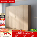全友家居衣柜卧室家用储物收纳柜一体靠墙现代简约原木风大衣柜出租屋