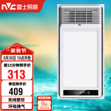 雷士（NVC）风暖浴霸单核轻触系列无线速热照明排风换气Y382浴室