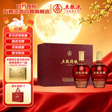 五粮液股份 五粮精酿 中国红 浓香型白酒 52度500mL*2瓶 礼盒中秋礼品