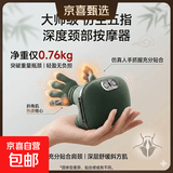 大师手肩颈按摩仪仿真人手按摩披肩背部斜方肌颈椎按摩器揉捏国庆节礼物实用神器送爸妈男女朋友 【标配款】PVC材质+3档模式+2档热敷