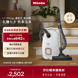 美诺（Miele）欧洲原装进口 家用卧式吸尘器大功率强吸力除尘吸灰多场景可用 政府补贴 七夕情人节礼物 L1晶钻白
