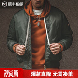 马登工装美式复古MA1飞行员棉服夹克男冬加厚棉袄棒球服上衣外套 绿色 【棉袄男/棉衣男款2025新款冬/袄子/衣服冬季】 2XL