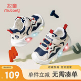 牧童学步鞋男春秋小童闪灯机能鞋女童轻便软底宝宝鞋 星球蓝/革面 22