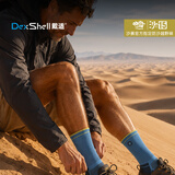 戴适Running Lite 2.0 轻适款防水跑步袜 户外专用 透气防臭运动袜 野鸭蓝 防水不闷 L【建议鞋码43-46】