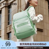 斯凯奇（Skechers）双肩包男女同款学生书包大容量休闲旅行通勤背包 宝石绿/清绿/05E6