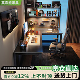 莫奈熊转角电脑桌电竞桌台式家用转角书桌架一体洞洞板组合办公桌写字台 推荐-黑色碳纤维120*100CM【左右互换】