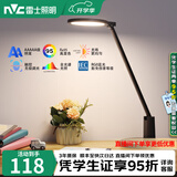 雷士（NVC）国AA级全光谱阅读台灯护眼学习LED大学生宿舍夜灯儿童卧室床头灯 强推！【逸品】AAAAA级全光谱护眼
