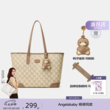 纽芝兰（NUCELLE）包包女款2026轻奢小众鸭子托特包大容量大学生通勤单肩包女生礼物
